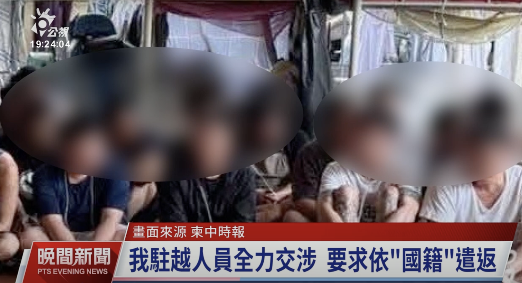 柬埔寨警方逮補電信詐騙嫌犯，將其中180名台灣人送往中國受審